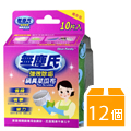 無塵氏 強效除垢鍋具菜瓜布-12個/箱