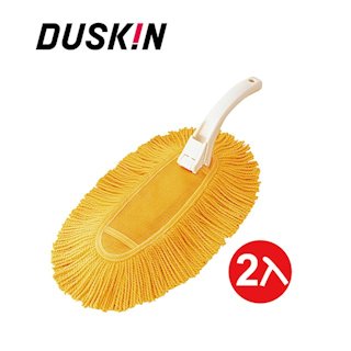 【日本DUSKIN】除塵乾抹布2入組