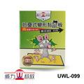 威力叔叔 ★ UWL-099 折疊式變形黏鼠板 /6入
