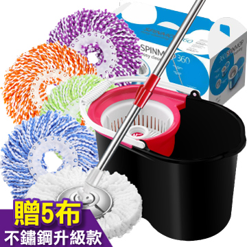 【U-mop手壓式旋轉拖把】1不鏽鋼桿1桶5彩布 免手洗拖把組好神拖通用替換布盤平板拖把架地板清潔掃除