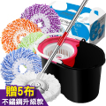 【U-mop手壓式旋轉拖把】1不鏽鋼桿1桶5彩布 免手洗拖把組好神拖通用替換布盤平板拖把架地板清潔掃除