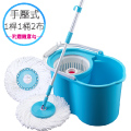 1拖1桶2布 水藍【U-mop 旋轉拖把】 (手壓式、防潑水、隨意勾、加大布盤、拖把架扣環、適用好神拖)