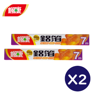 楓康家用鋁箔30cmX7m (2入組)