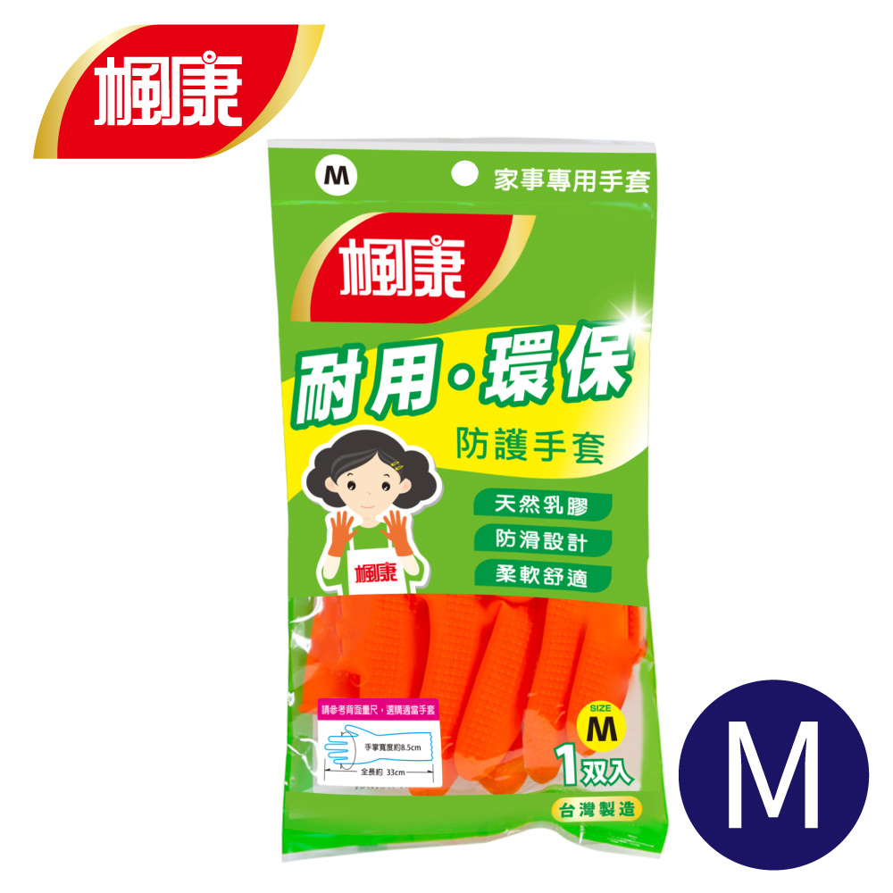 楓康 家事專用手套 M 8.5x33cm