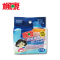 楓康木漿海綿三層菜瓜布-2片裝