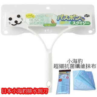 日本山崎小 海 豹排水刮刀+小 海 豹超細纖維抗菌抺布