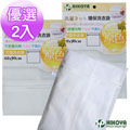 【HIKOYA】原色呵護洗衣袋方型 60*90cm 優選2入