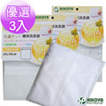 【HIKOYA】原色呵護方型洗衣袋 40*50cm 優選3入