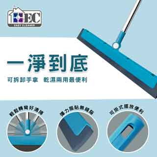 家簡塵除-乾濕兩用彈力淨掃把(2入)