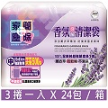 家簡塵除-薰衣草香氛清潔袋(中)-500g3捲入(24包/箱)