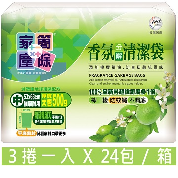 家簡塵除-檸檬香氛清潔袋(中)-500g3捲入(24包/箱)