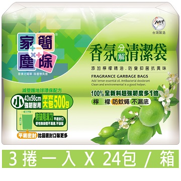 家簡塵除-檸檬香氛清潔袋(小)-500g3捲入(24包/箱)