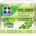 家簡塵除-檸檬香氛清潔袋(小)-500g3捲入(24包/箱)