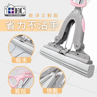 【家簡塵除 Easy Cleaner】省力吸水膠棉拖把