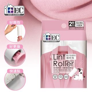 【家簡塵除 Easy Cleaner】隨手黏塵把補充包2入