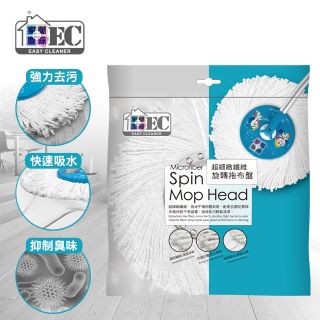 【家簡塵除 Easy Cleaner】超細緻纖維旋轉拖布盤