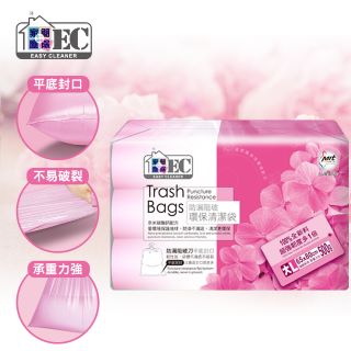 【家簡塵除 Easy Cleaner】防漏阻破環保清潔袋(大)