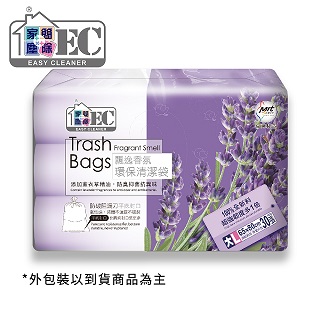 【家簡塵除 Easy Cleaner】薰衣草香氛環保清潔袋(大)