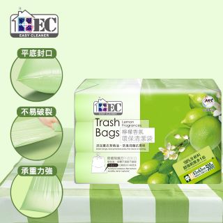 【家簡塵除 Easy Cleaner】檸檬香氛環保清潔袋(中)