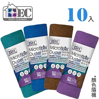 【家簡塵除 Easy Cleaner】極超細纖維擦拭布(大)10入
