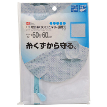 日本 LEC 超特大方型密網洗衣袋 W-284
