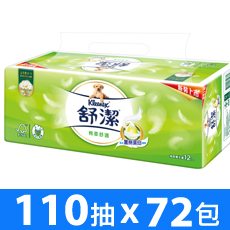 舒潔 棉柔舒適抽取衛生紙(110抽x12包x6串/箱)
