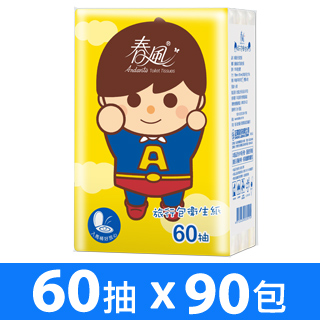 春風 旅行包抽取衛生紙(60抽x3包x30串/箱)-小超人