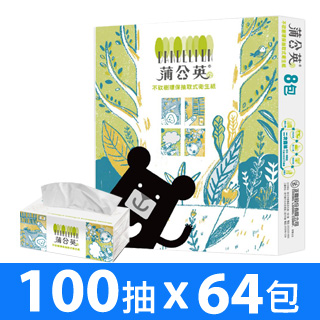 蒲公英 不砍樹環保抽取衛生紙(100抽x8包x8串/箱)-台灣吧