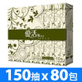 Livi優活抽取式衛生紙150抽X10包X8串/箱-共80包