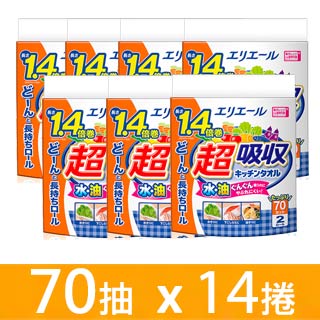 日本大王elleair 超吸收廚房紙巾(70抽*2捲*7包)