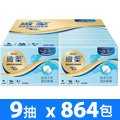 PASEO 緻柔袖珍面紙9抽36包24袋/箱