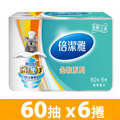PASEO倍潔雅 金裝金吸力廚房紙巾60抽X6包/串
