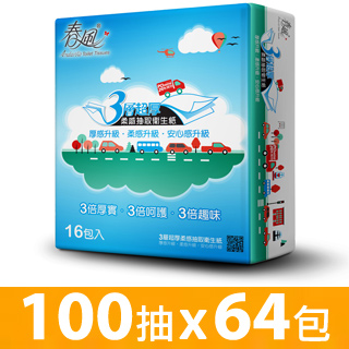 春風 三層超厚柔感抽取衛生紙(100抽x16包x4串)