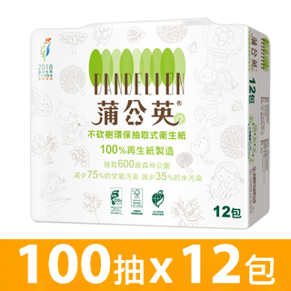 蒲公英 環保抽取式衛生紙(100抽x12包/串)