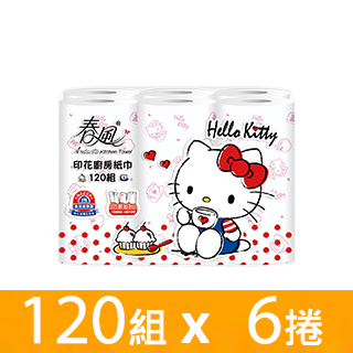 春風 Hello Kitty巧撕設計印花廚房紙巾(120組x6捲/串)