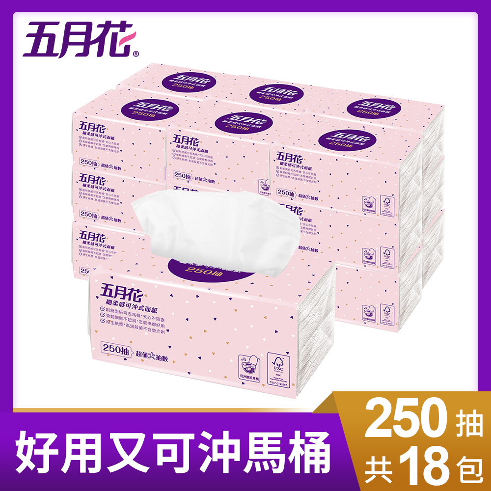 五月花細柔感可式面紙250抽x18包(可超取)