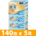 PASEO 緻柔盒裝面紙(140抽x5盒)