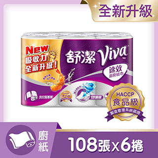 舒潔速效廚房紙巾-大小隨意撕(捲筒式,雙層) 108張x6捲/串