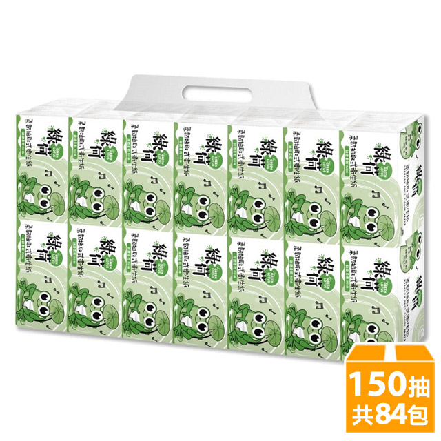綠荷 柔韌抽取式花紋衛生紙(150抽X84包/箱)增量50%,每箱增量4200抽!無油墨、透明外袋,更環保