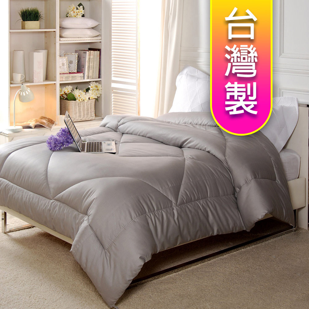 【源之氣】銀髮族極品竹炭棉被6X7尺(100% 竹炭纖維/台灣製造) RM-10509