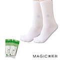 MAGIC美肌刻【安體潔男襪】