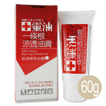 《十靈本舖》十靈油一條根涼透油膏(舒緩凝膠)60ml