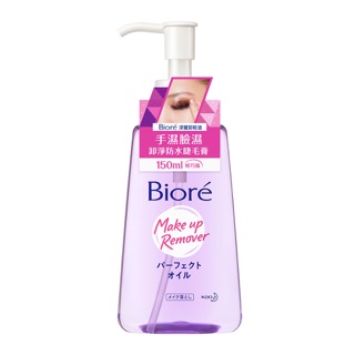 Biore 蜜妮 深層卸粧油 150ml
