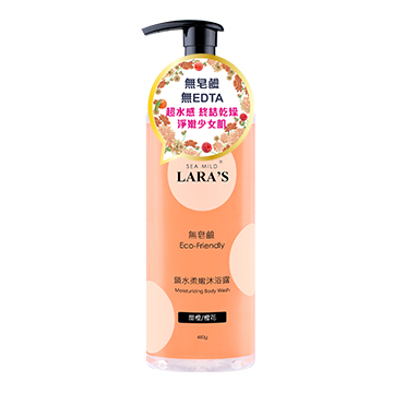 LARAS 鎖水柔嫩沐浴露─甜橙/橙花