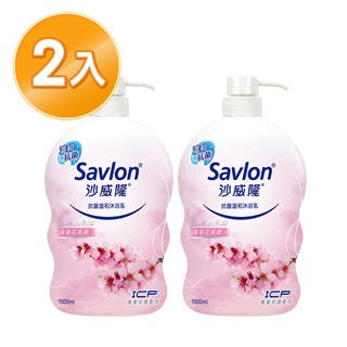 沙威隆 抗菌溫和沐浴乳-清香花果調1000ml *2
