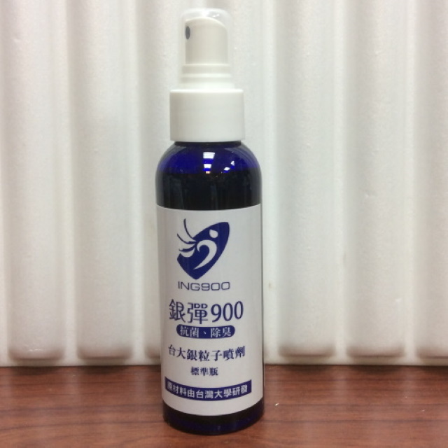 銀彈900標準瓶100ml