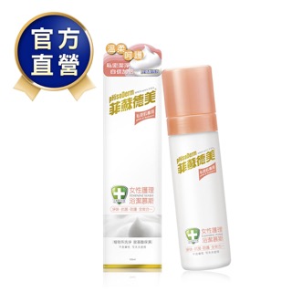 菲蘇德美 女性護理浴潔慕斯(180ml)