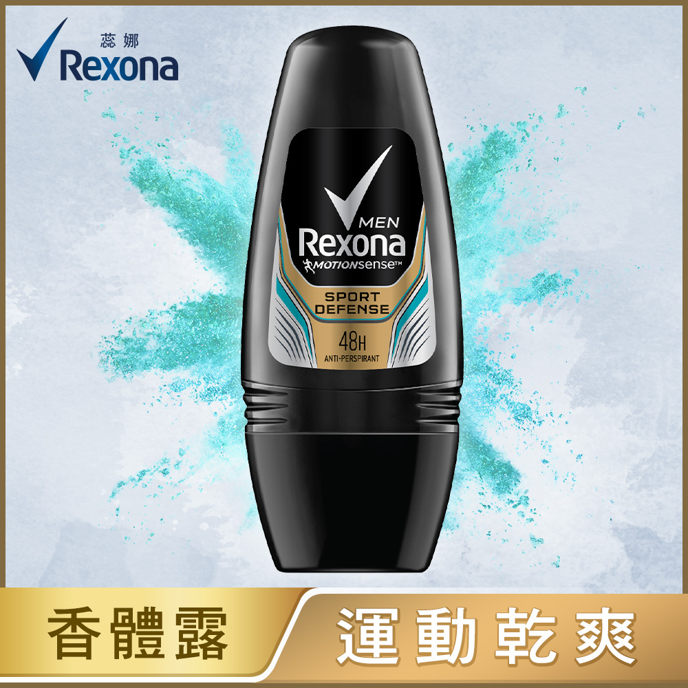 蕊娜男士專用制汗爽身香體露 運動乾爽50ML
