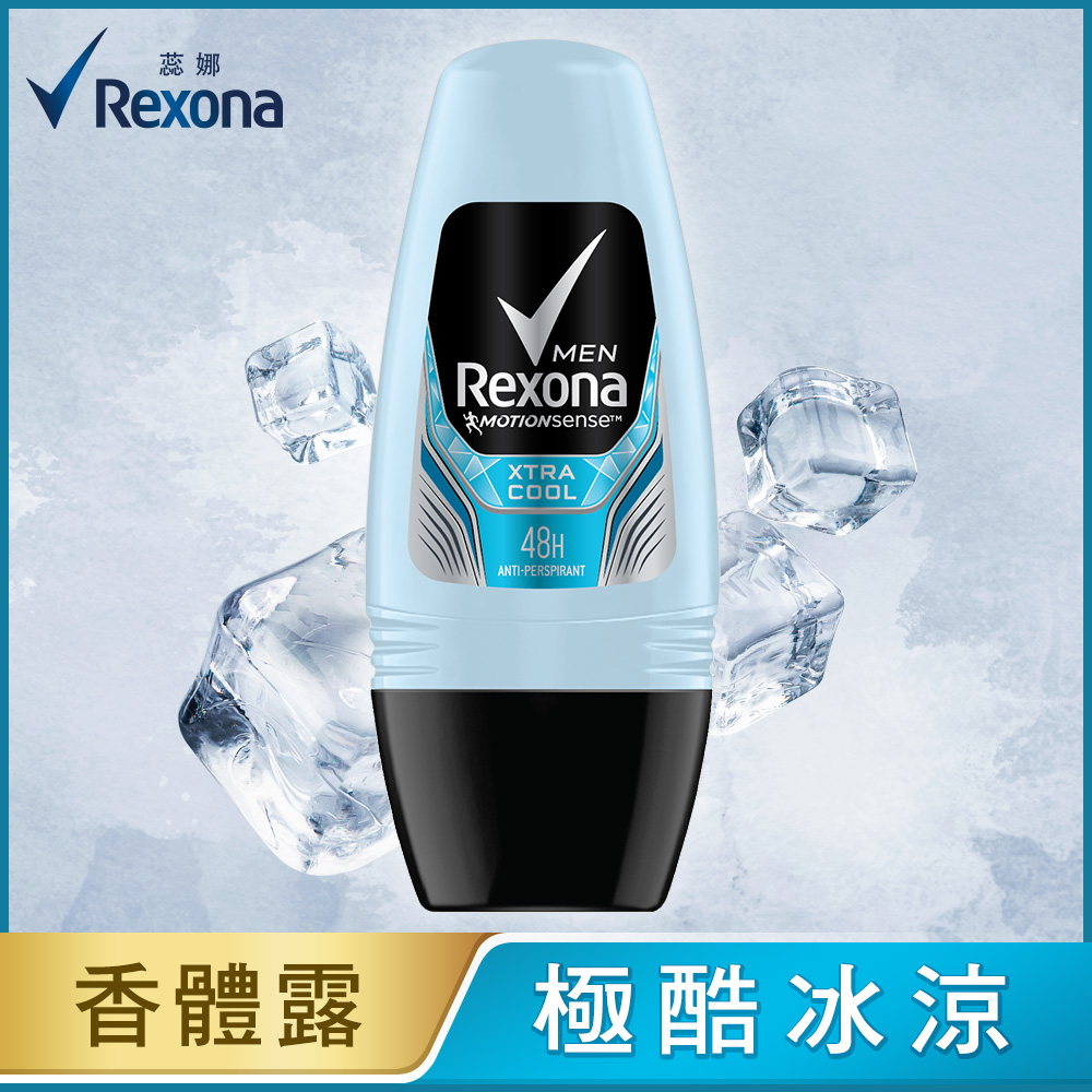 蕊娜男士專用制汗爽身香體露 極酷冰涼50ML