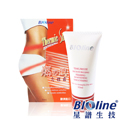 【BIOline】燃的纖勻體霜 (50ml/盒)